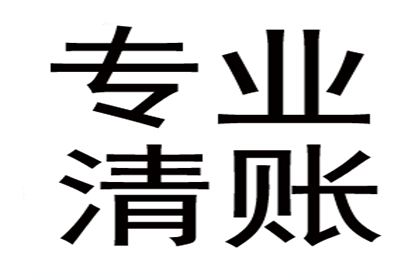 欠款人逾期未还，法院有哪些应对措施？
